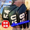 Greenie Golf Wedge Cover Iron Cover Head Cover Face Cover
