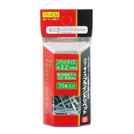 SK11 One Size Fits All Blind Rivets Φ0.13 inches (3.2 mm), Tightening Plate Thickness: 0.13 - 3.1 inches (3.2 - 8.0 mm), 70 Pieces FR-45M