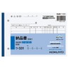 Kokuyo 3-Piece Invoice with Receipt Duplication Booklet, "No Carbon", B6