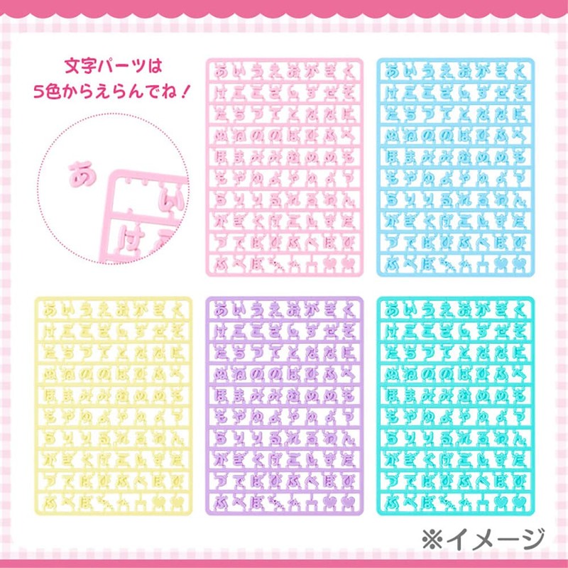 Sanrio 208591 Cinnamo Roll Custom Card Holder (Maipachirun Series)
