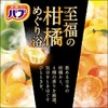 Kao Bub Blissful Citrus Meguri Bath, Carbonated, Bath Salt, Pack