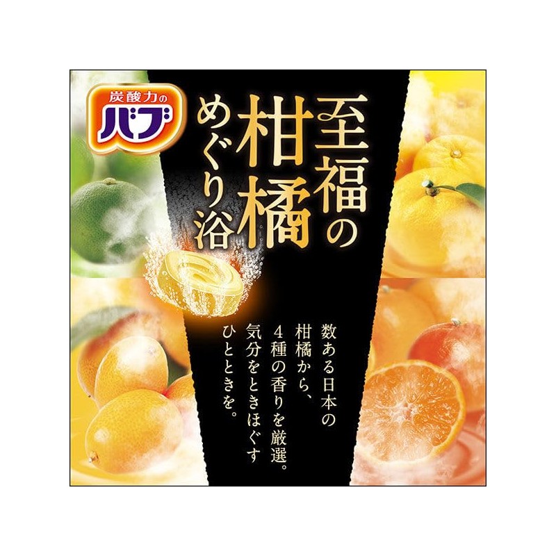 Kao Bub Blissful Citrus Meguri Bath, Carbonated, Bath Salt, Pack