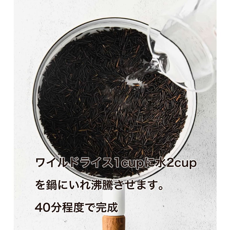 Chef's Choice Wild Rice, 5.3 oz (150 g), Wild Rice