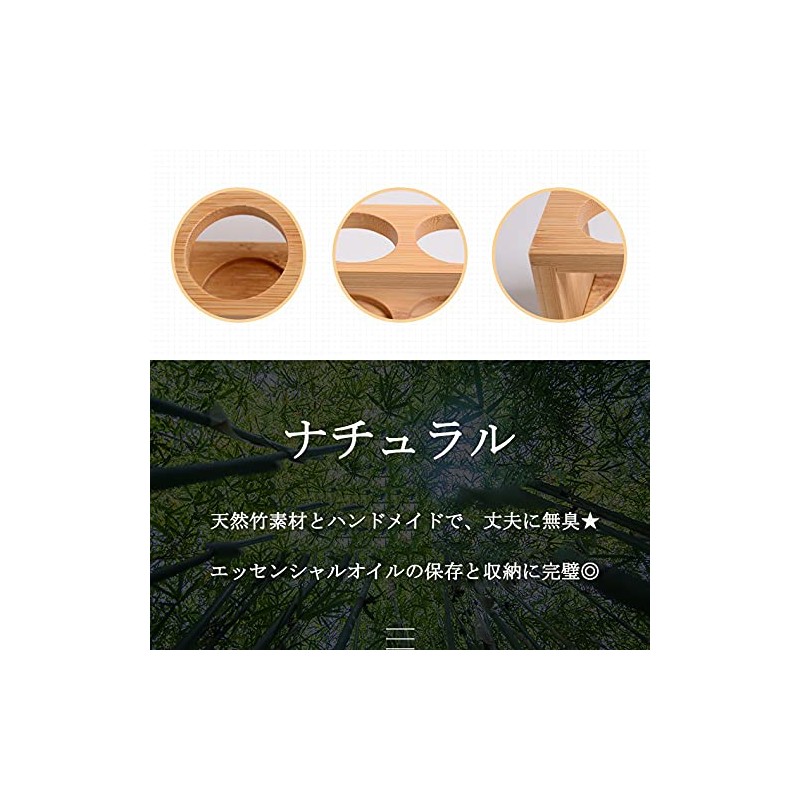 Natural Aroma Oil Stand, Natural Bamboo Essential Oil Holder for