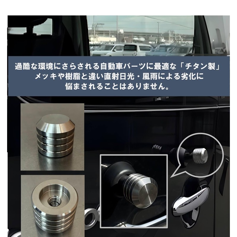 Roost Titanium 6mm 8mm Rear Wiper Bolt Cap Universal Rear