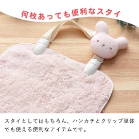Baby's Castle 7077 Handkerchief, Air Kaolu Towel with Clip, Nikoniko, Pink