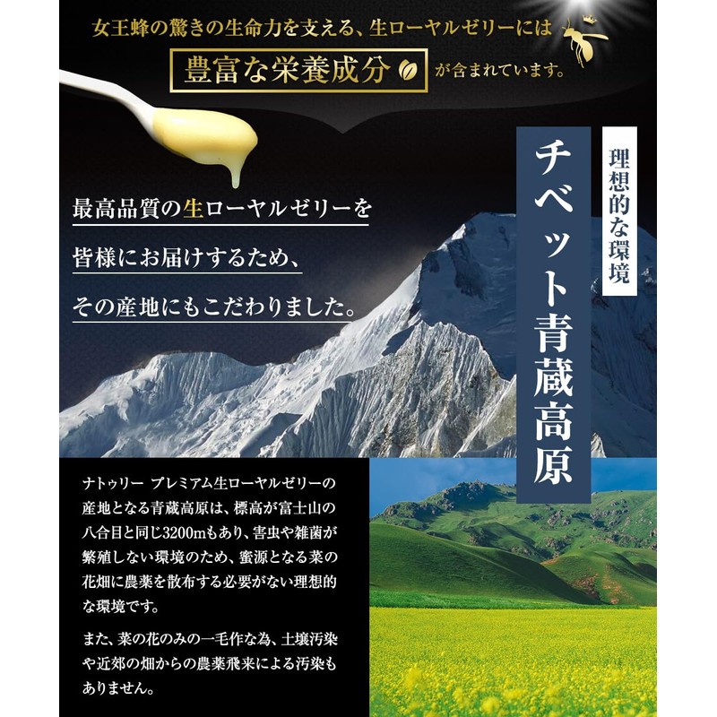 NaTruly ナトゥリー プレミアム 生ローヤルゼリー100% 100g ローヤルゼリー 無添加 royal jelly