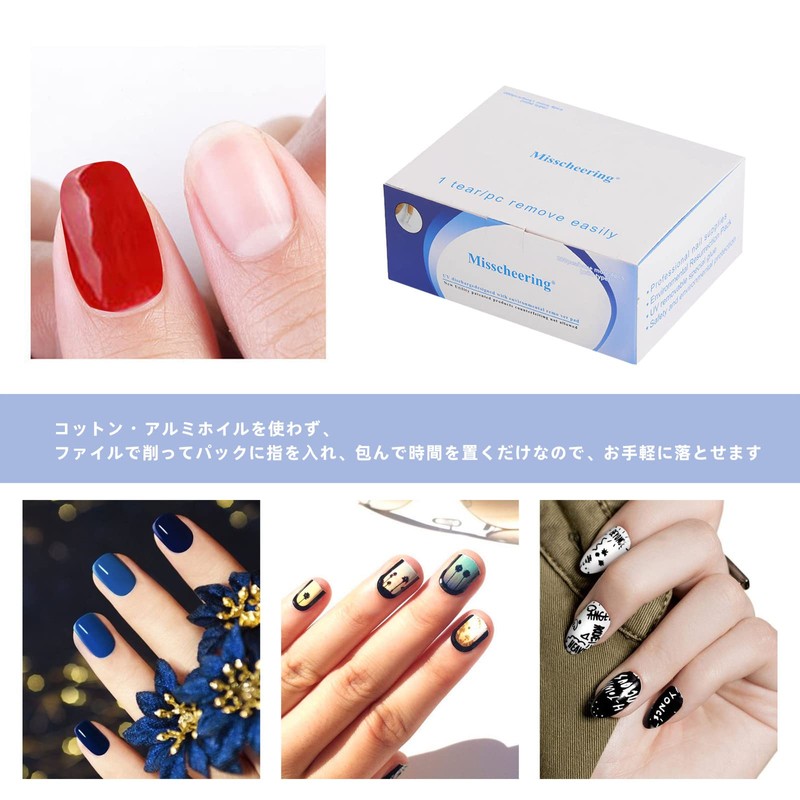 Chimoto Easy Gel Nail Remover 100pcs Gel Nail Off Cotton