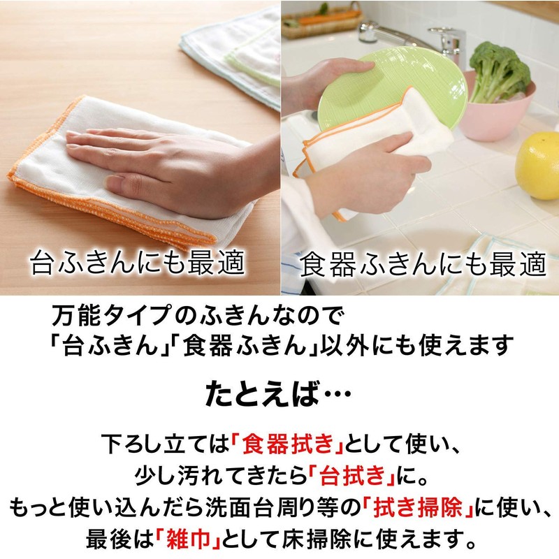 Sanverum K40800 Bistro Sensei N Cotton Gauze Dish Towels, Set