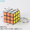 ENN LLC Mini Cube Keychain 3D Puzzle Compact Gift (Set