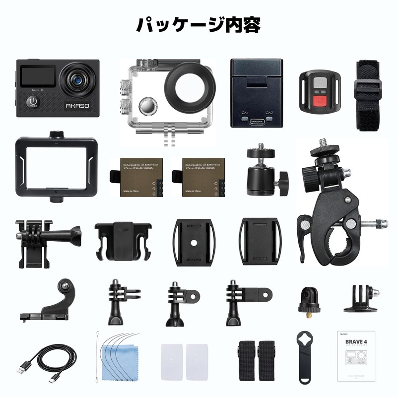 AKASO Brave4 Action Camera with Floating Hand Grip