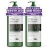1+1 Märgent Tea Tree Rosemary Large Capacity Body Lotion 1500ml