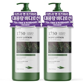1+1 Märgent Tea Tree Rosemary Large Capacity Body Lotion 1500ml High Moisturizing Body Cream Containing Shea Butter, White Musk 1500ml x 2 / 1+1 메르헨트 티트리 로즈마리 대용량 바디로션 1500ml 고보습 바디크림 시어버터 함유, 화이트머스크 1500ml 2개