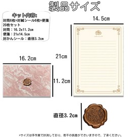 YUANXINWL Letter Set, Letter Set, Fire Paint Envelope, Letter, Birthday, Girlfriend, Bride, Letter, Flamed Painting, Stationery, Fashionable, 6 Envelopes, 20 Stationery, 6 Sheets of Envelopes, 20