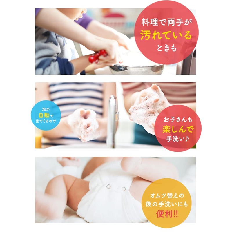 Muse No-Touch Foaming Hand Soap Refill Set, Peach and Rose,