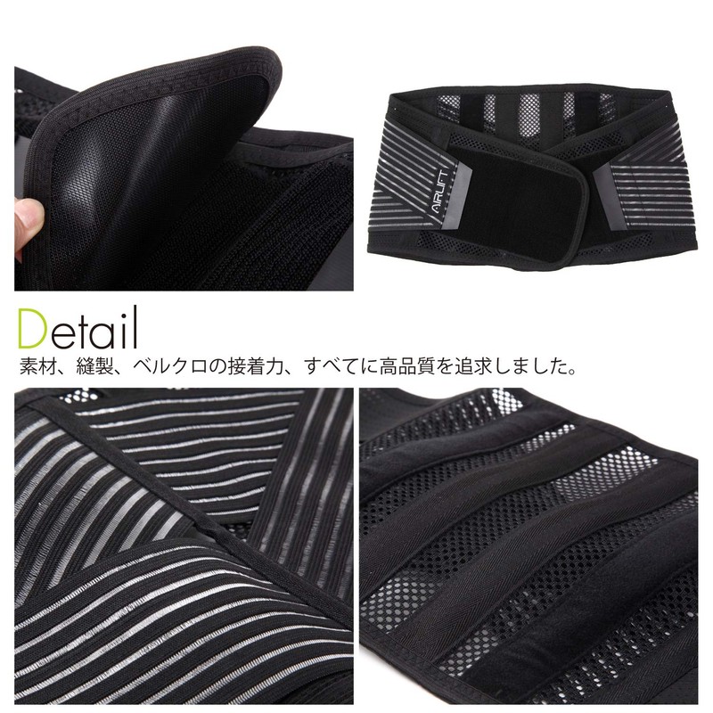 AIRLIFT Cool Mesh Waist Hard Fit Belt HB03N (Small)