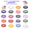 Happy Bomb Bracelet, Repair and Creation, 3-Piece Set, Operon Rubber,
