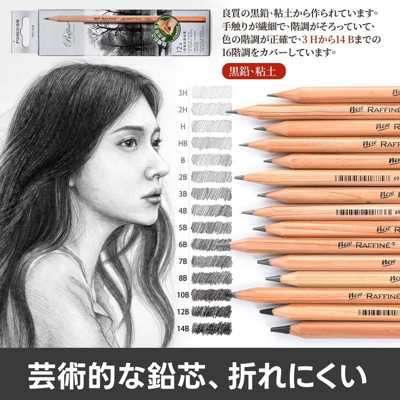Marco 7001 Drawing Pencils Professional Fine Art Empites 1 Dozen