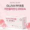 Oliva Hyposome Young Collagen Q Low Molecular Fish Collagen Peptide