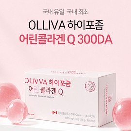 Oliva Hyposome Young Collagen Q Low Molecular Fish Collagen Peptide Probiotics Vitamin C, 30 Tablets, 1 Pack
