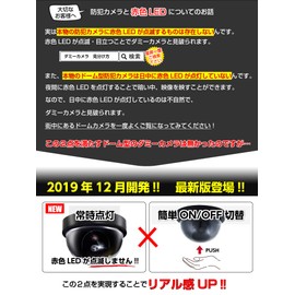 Co-Goods Dummy Camera (2 Pieces) Security Stickers Waterproof/Lightproof (1 Inner Attachment Type, 1 Normal Model), Security Camera, Surveillance, Security Seal (On/Off Function, Black)