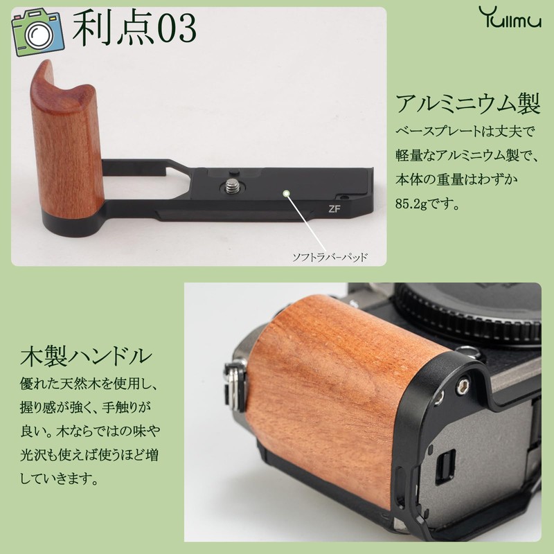 Yullmu zf Hand Grip L Shape Grip Wood Handle Tripod