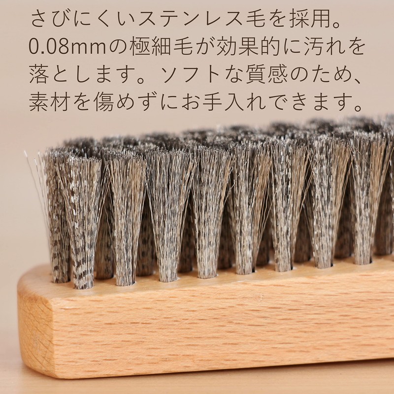 Columbus Men's Shoe Brush, Ultra Fine Stainless Steel Bristle, Soft