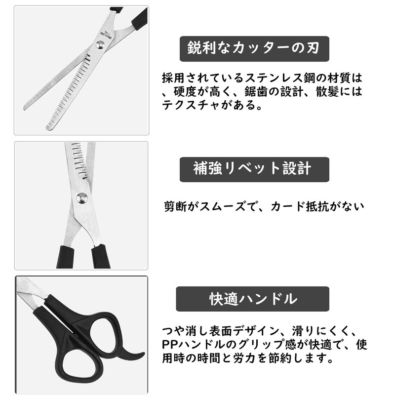 Tanosimi Haircut, Haircuts, Scissors, Beginners, Children, Home, Pets, Haircuts, Set