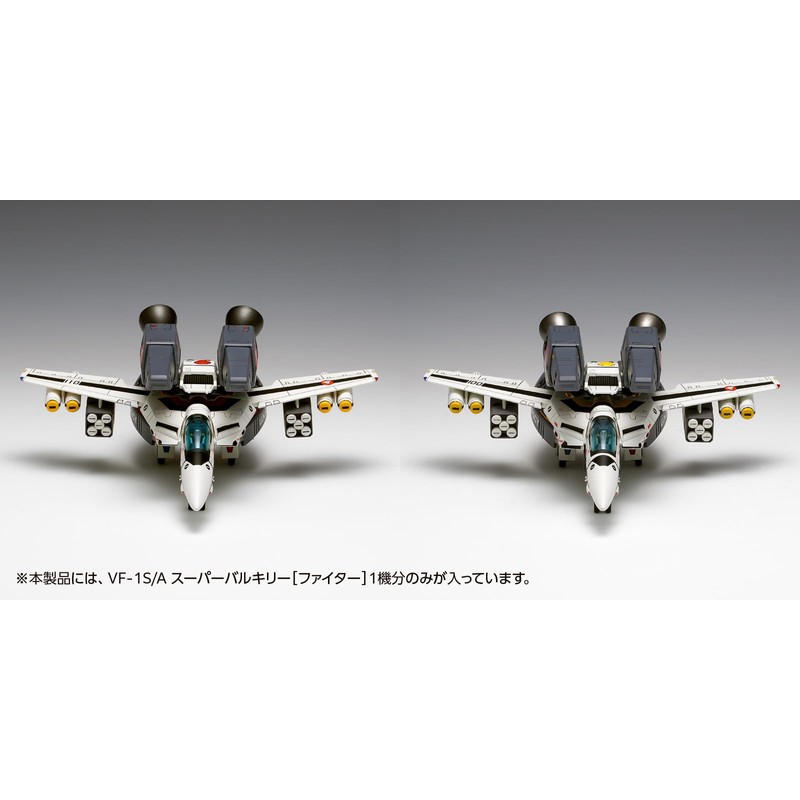 Wave MC-067 Macross VF-1S/A Super Valkyrie Fighter 1/100 Scale, Total