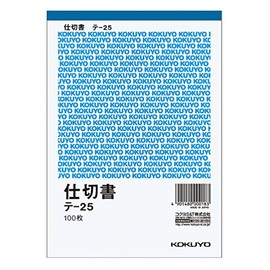 Kokuyo 仕切 Book White Quality Paper B6 vertical 100 Sheets Infuser – 25