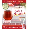 NaTruly（ナトゥリー） サンザシ濃縮エキス 250g 7倍濃縮 サンザシジュース サンザシ 100%