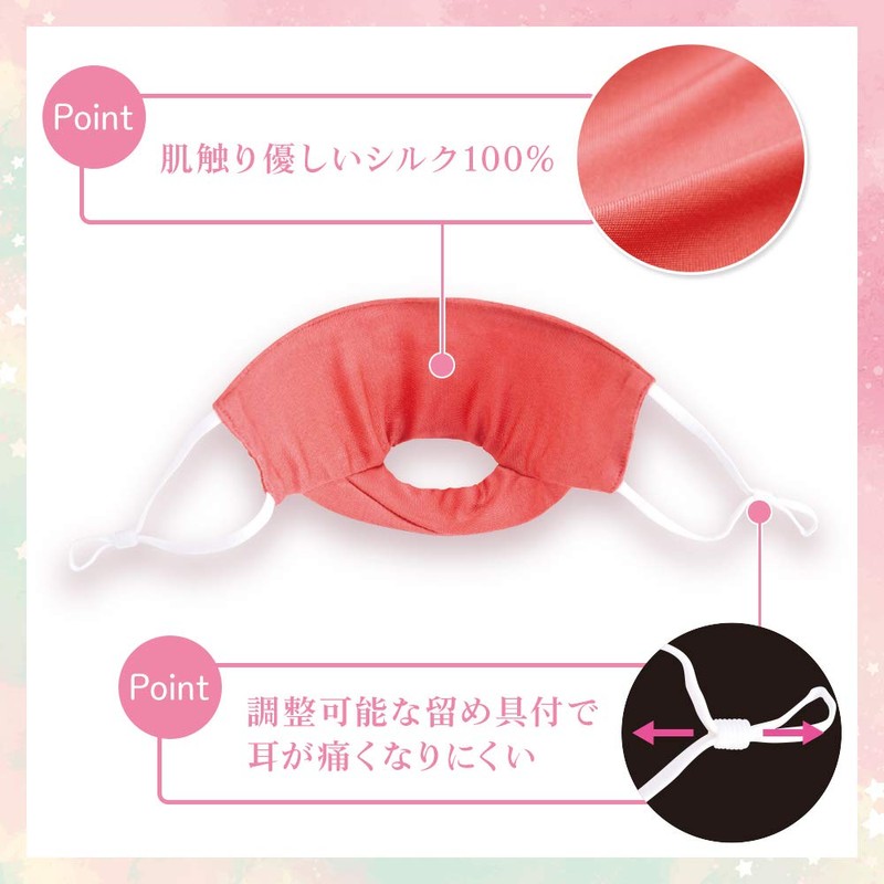 Aimedia Sleep Mask, Silk Mask, 100% Silk, Washable, For Sleeping,