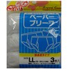 yokku Paper Briefs ll 3 Piece , , ,