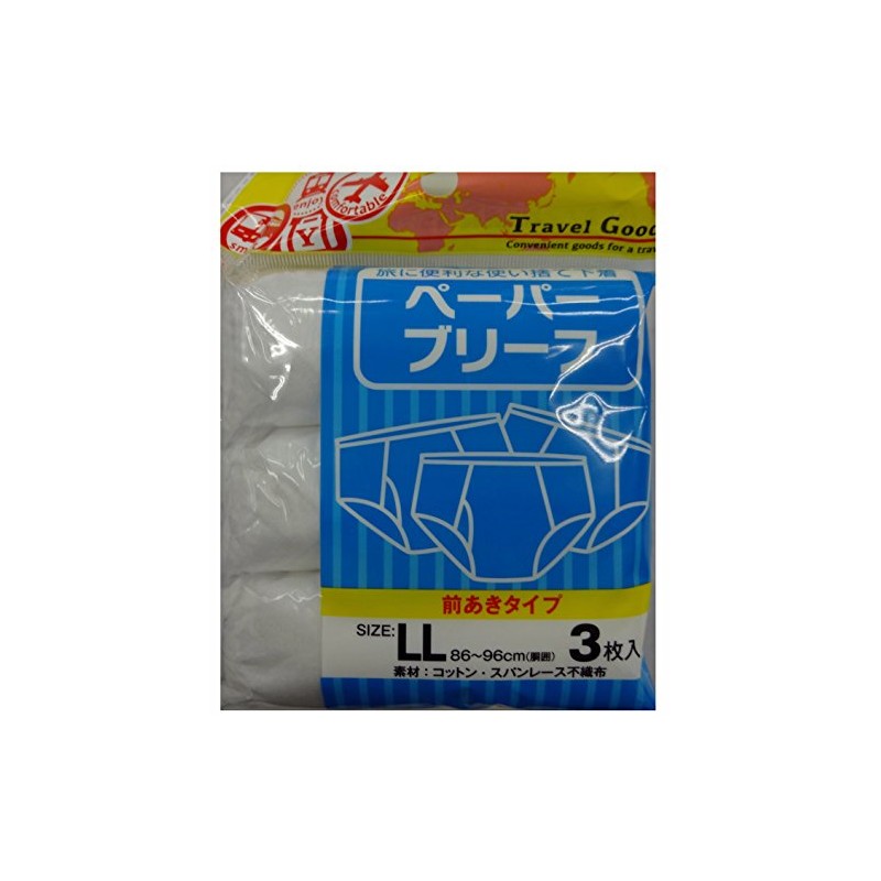 yokku Paper Briefs ll 3 Piece , , ,
