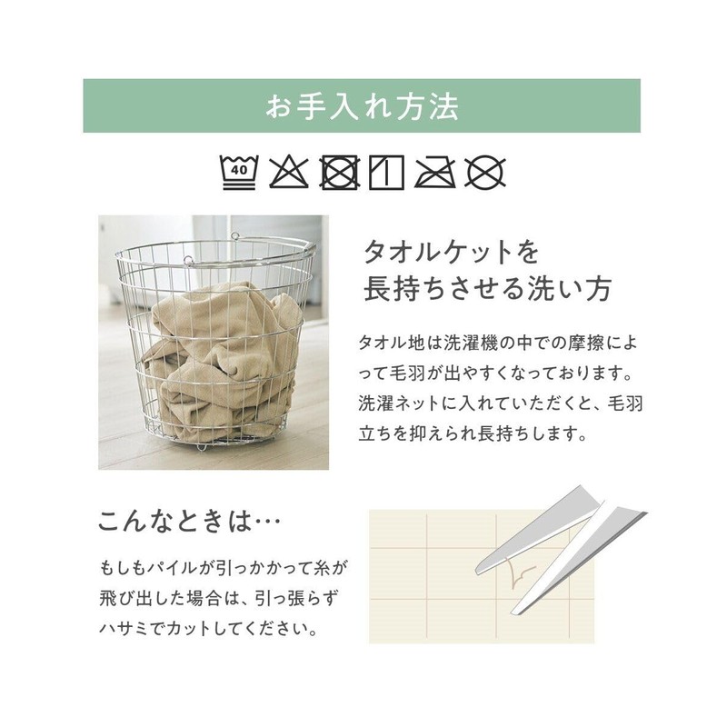 Nissen Towel Blanket, 100% Cotton, Olive Green, Single