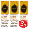 General Life Propolis Liquid 50ml x 3 anti-oral, non-alcoholic, alcohol-free / 제너럴라이프 프로폴리스 리퀴드 50ml x 3개 구강항균 무알콜 알콜프리