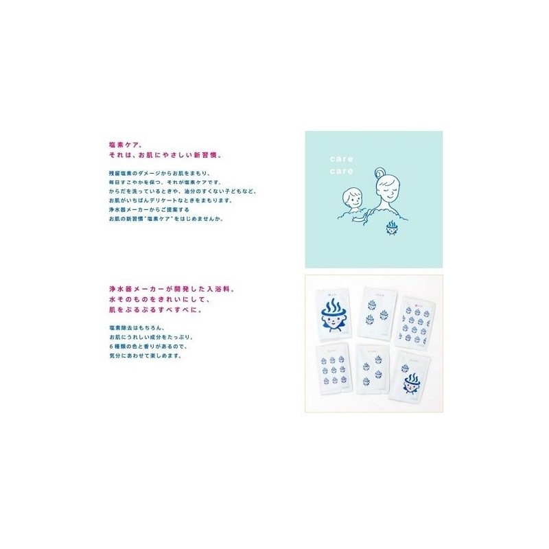 Chlorinated Bath Products, Opura, Uimi, Pack of 10