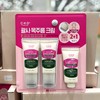 CKD Gua Sha Neck Wrinkle Cream 150ml Low Molecular Collagen