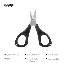 Booms Fishing S01 PE Line Cutter Fishing Portable Spear Scissors with Pinon Reel (Black)