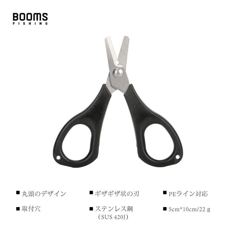 Booms Fishing S01 PE Line Cutter Fishing Portable Spear Scissors