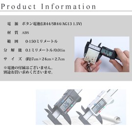 Hush & Vane nogisu Digital 150 mm Digital nogisu Bicycle DIY MEASURING TOOLS