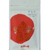 Karami Kyushu Pepper (One Piece), 0.5 oz (15 g), Domestically