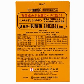 大幸薬品 ラッパ整腸薬BF 24包[指定医薬部外品] 4箱セット