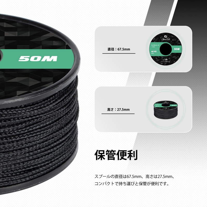 Abma Cord Microcord Rope Diameter 1.18mm Paracord 164.0 ft (50