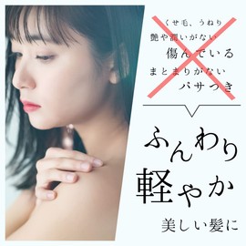 KAIKA Hair Mask, Gross & Repair, White Rose Scent, Damage Care, Marula Oil, Argan Oil, Shea Butter, Triple Oil Formulated