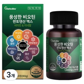 Hello Bio Rich Biotin Pantothenic Acid Max 60g, 3 units, 60 tablets / 헬로바이오 풍성한 비오틴 판토텐산 맥스 60g, 3개, 60정