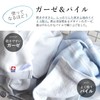 Imabari Gauze & Pile Face Towels, Set of 10, Bulk