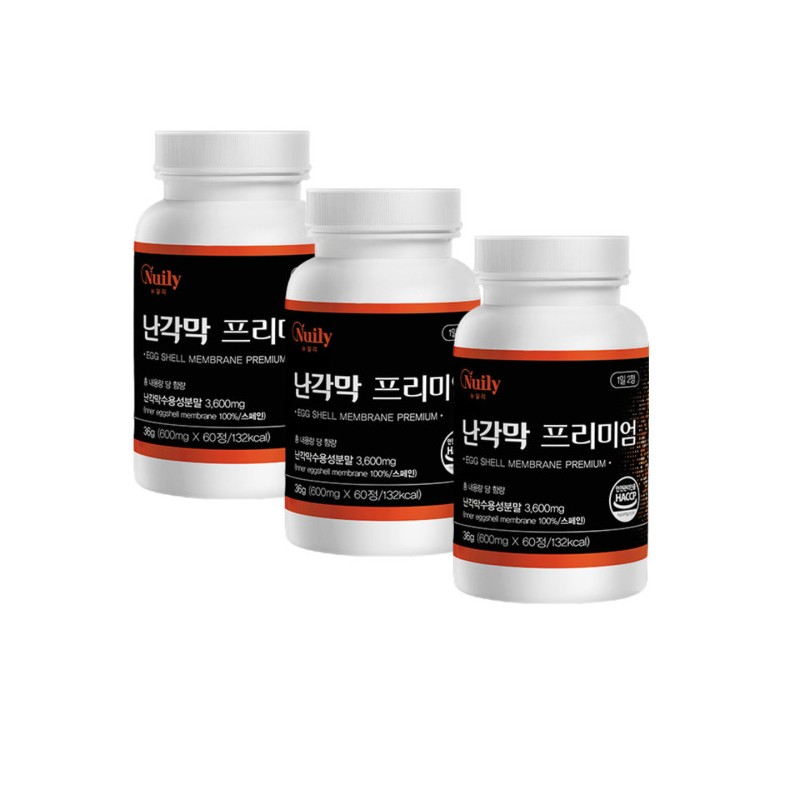 Egg shell membrane premium intercystic membrane fallopian tube membrane hydrolyzate