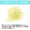 Cerium Oxide, 3.5 oz (100 g), Glass Abrasive, 99% Purity,