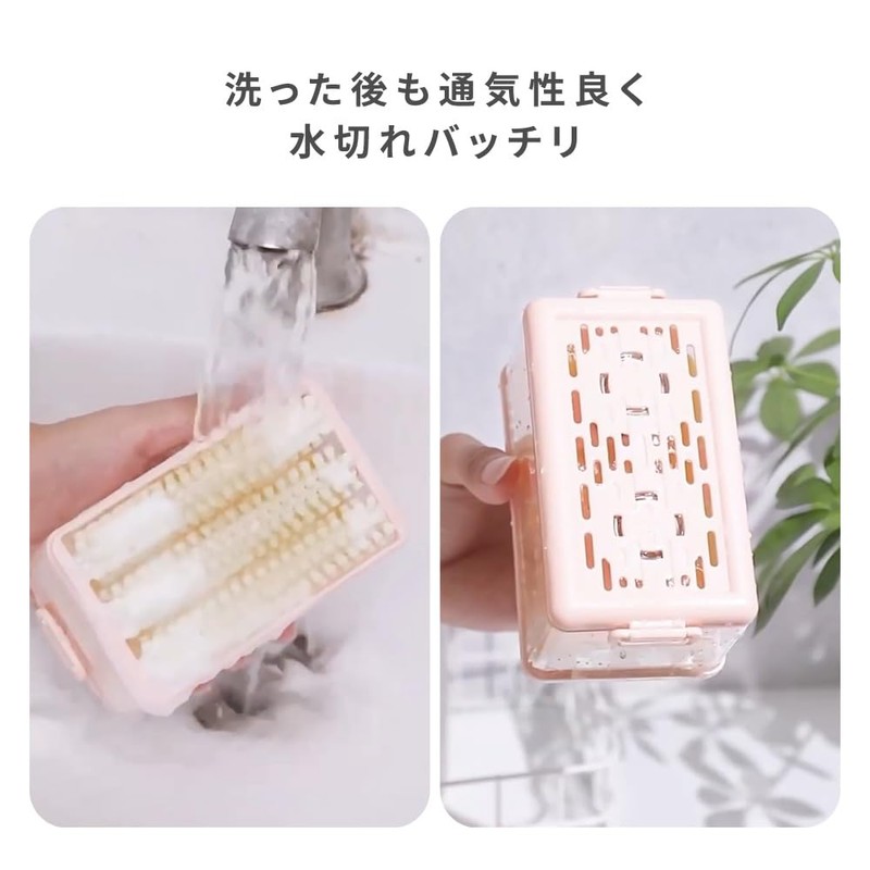 Laundry Soap Case with Brush Laundry Soap Dish Soap Rest